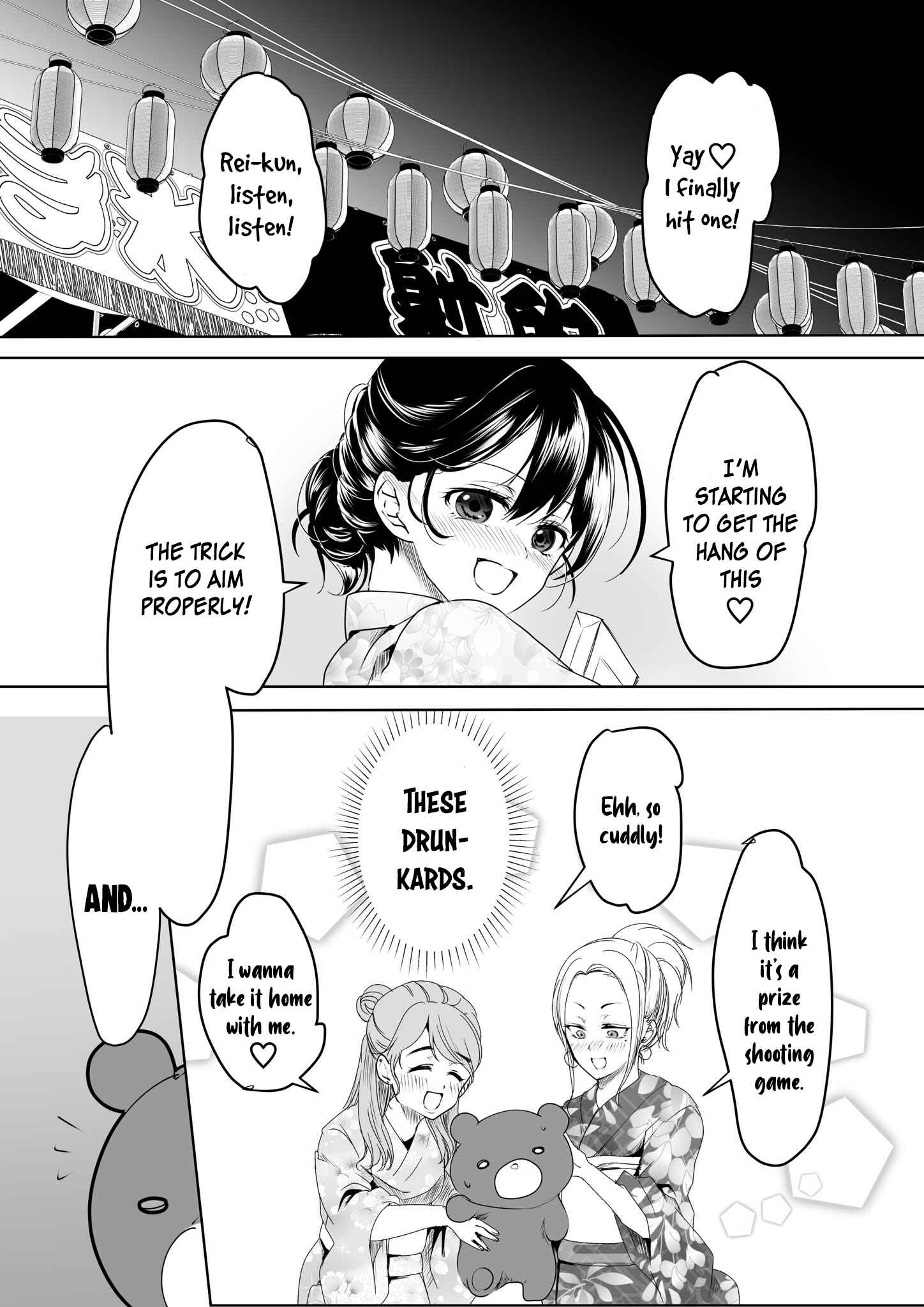 Page 3 Chapter 11 Yandere Kanojo ni Nemurasete Moraenai Hanashi