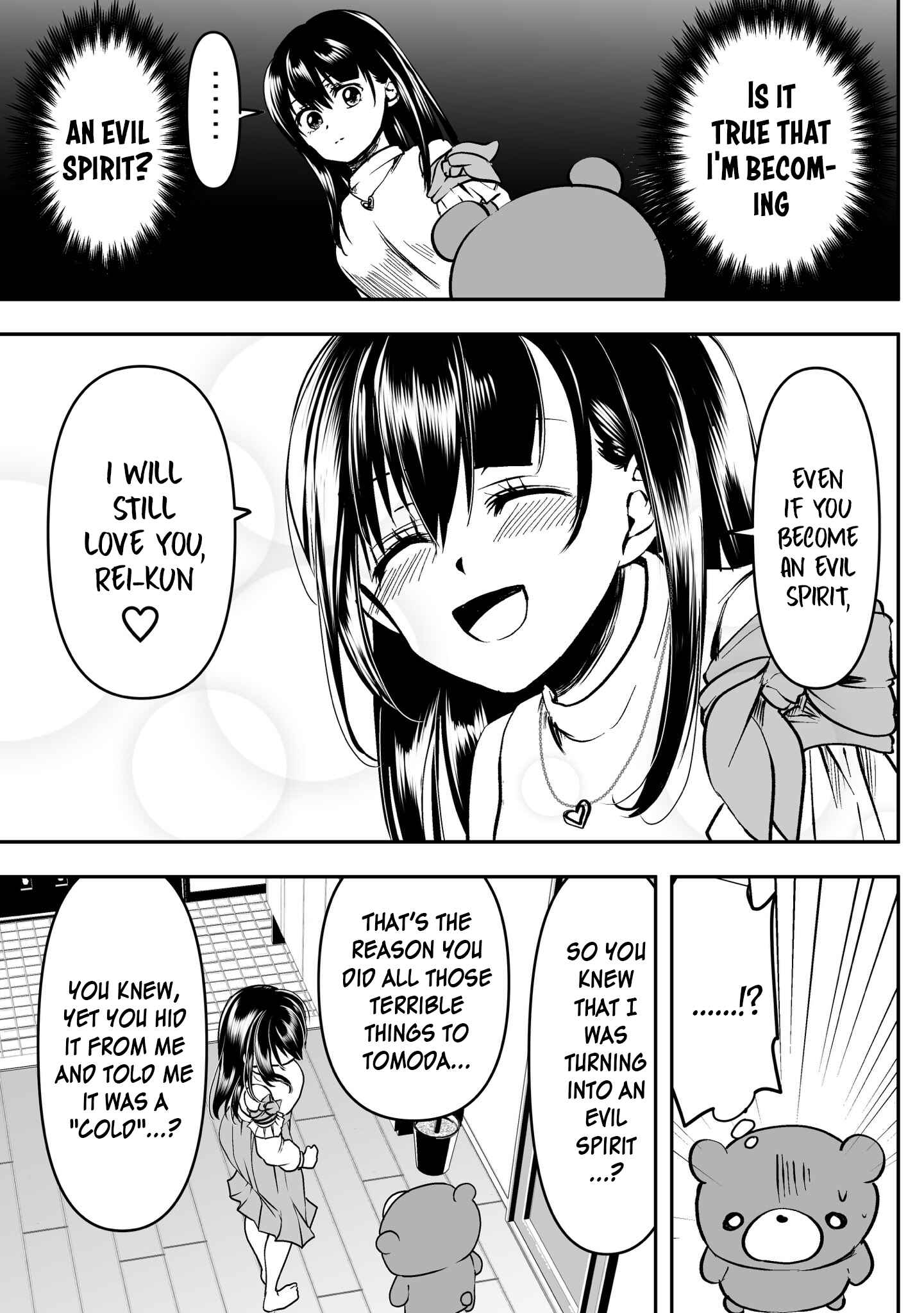 Page 1 Chapter 29 Yandere Kanojo ni Nemurasete Moraenai Hanashi
