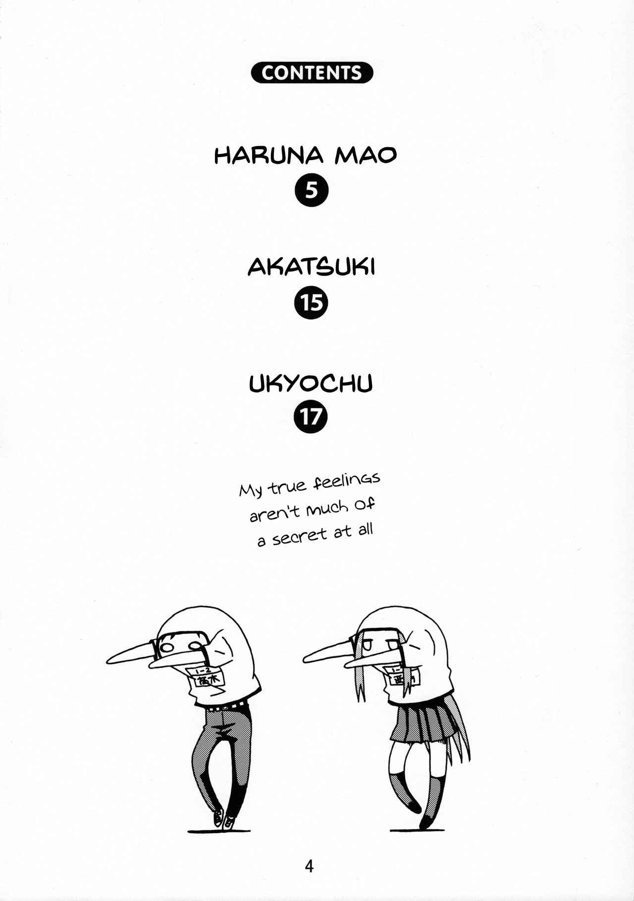 Page 3 Chapter Unknown_028a Karakai Jouzu no Takagi-san - Karakaix (Doujinshi)