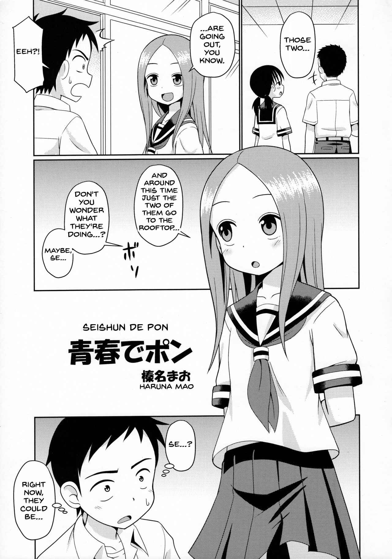 Page 4 Chapter Unknown_028a Karakai Jouzu no Takagi-san - Karakaix (Doujinshi)
