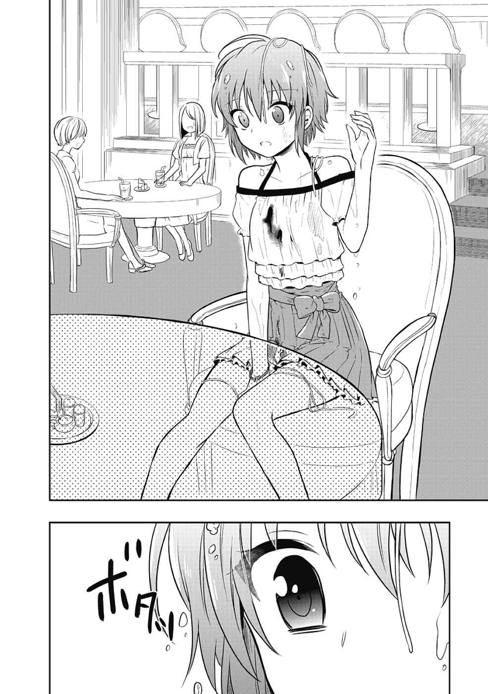 Page 34 Chapter 10 Jinsei Hensachi 48 no Koukousei ga Kamisama ni Narimashita