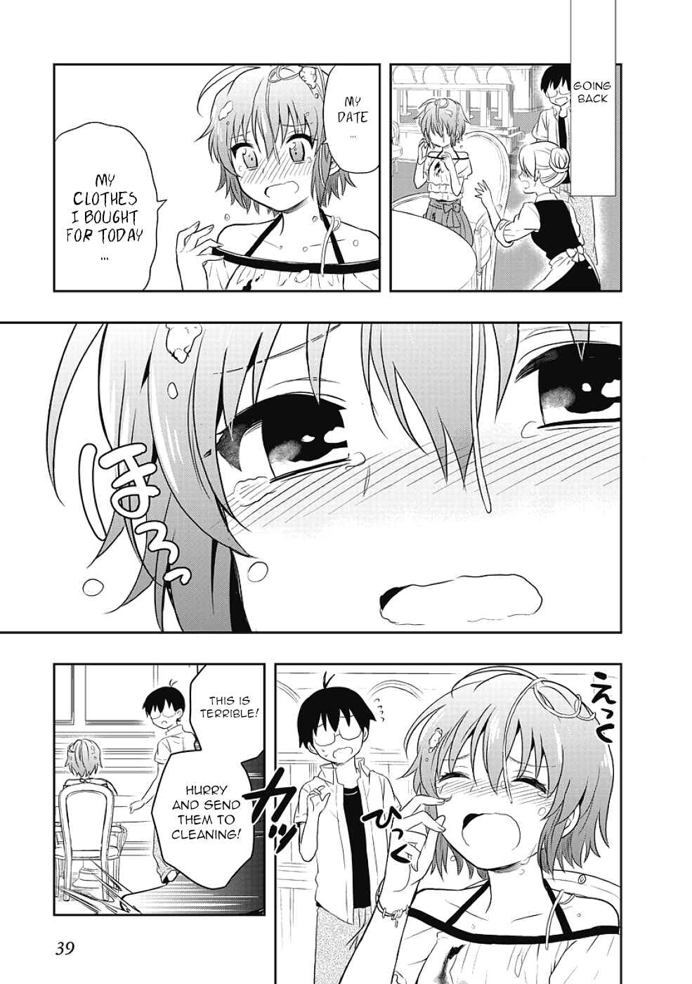 Page 39 Chapter 10 Jinsei Hensachi 48 no Koukousei ga Kamisama ni Narimashita