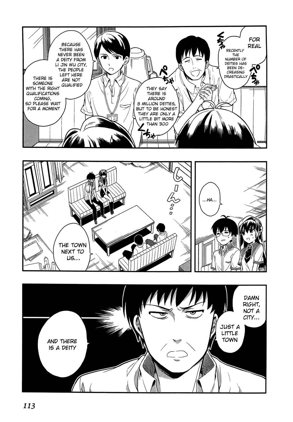 Page 3 Chapter 3 Jinsei Hensachi 48 no Koukousei ga Kamisama ni Narimashita