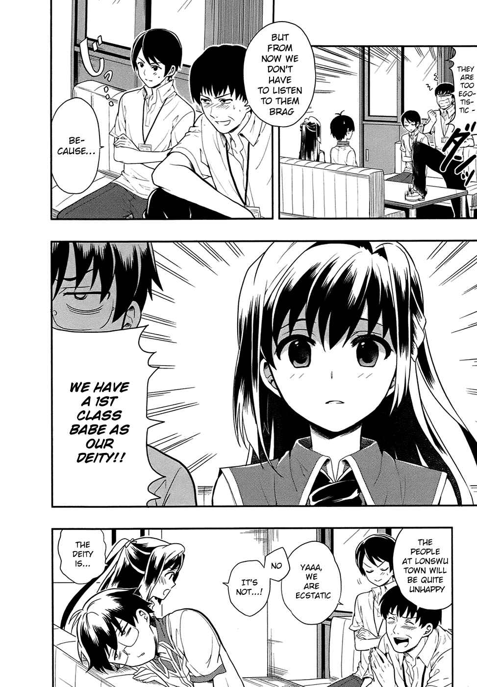 Page 4 Chapter 3 Jinsei Hensachi 48 no Koukousei ga Kamisama ni Narimashita