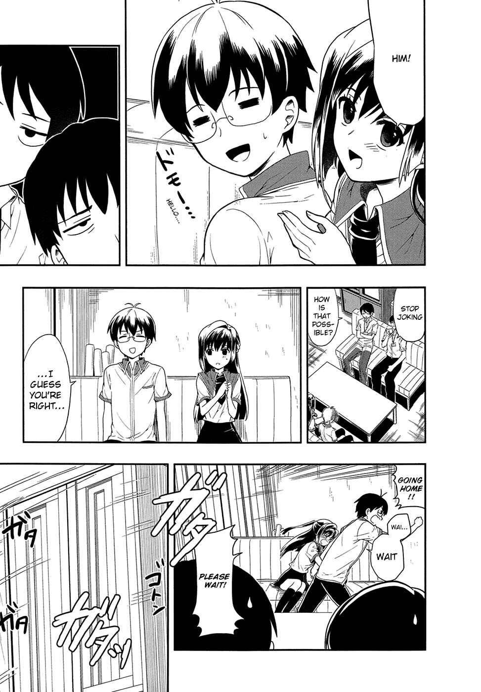 Page 5 Chapter 3 Jinsei Hensachi 48 no Koukousei ga Kamisama ni Narimashita