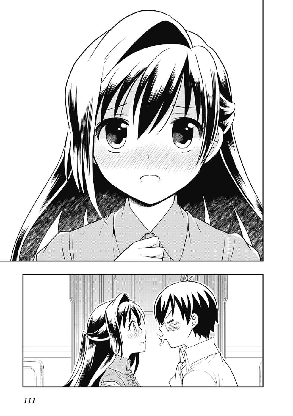 Page 21 Chapter 12 Jinsei Hensachi 48 no Koukousei ga Kamisama ni Narimashita
