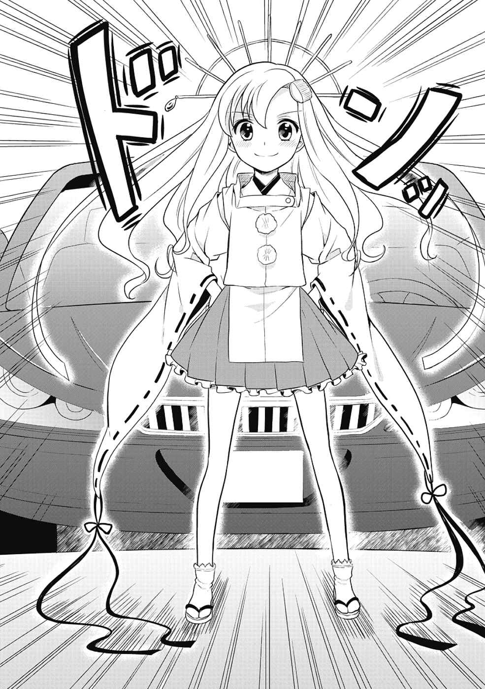 Page 26 Chapter 12 Jinsei Hensachi 48 no Koukousei ga Kamisama ni Narimashita