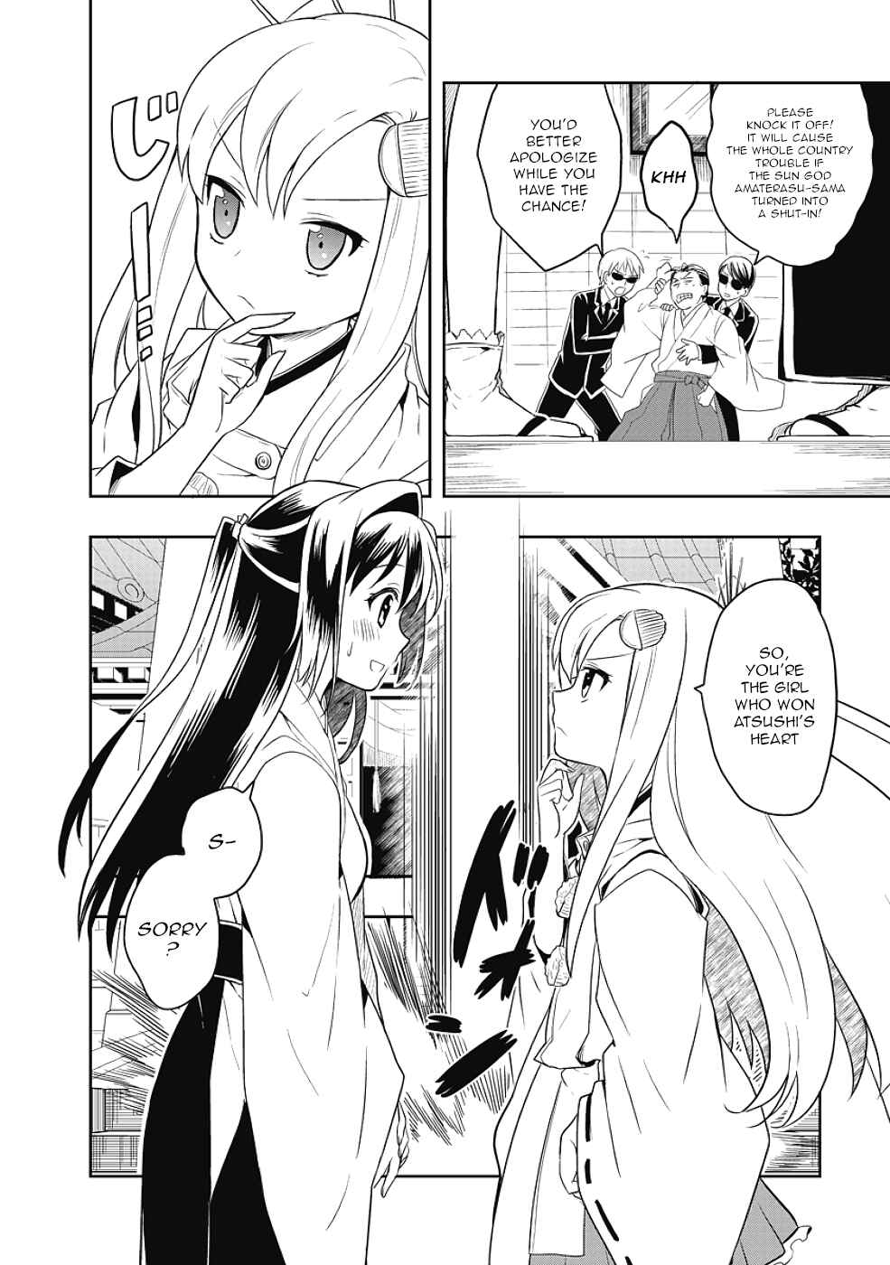 Page 28 Chapter 12 Jinsei Hensachi 48 no Koukousei ga Kamisama ni Narimashita