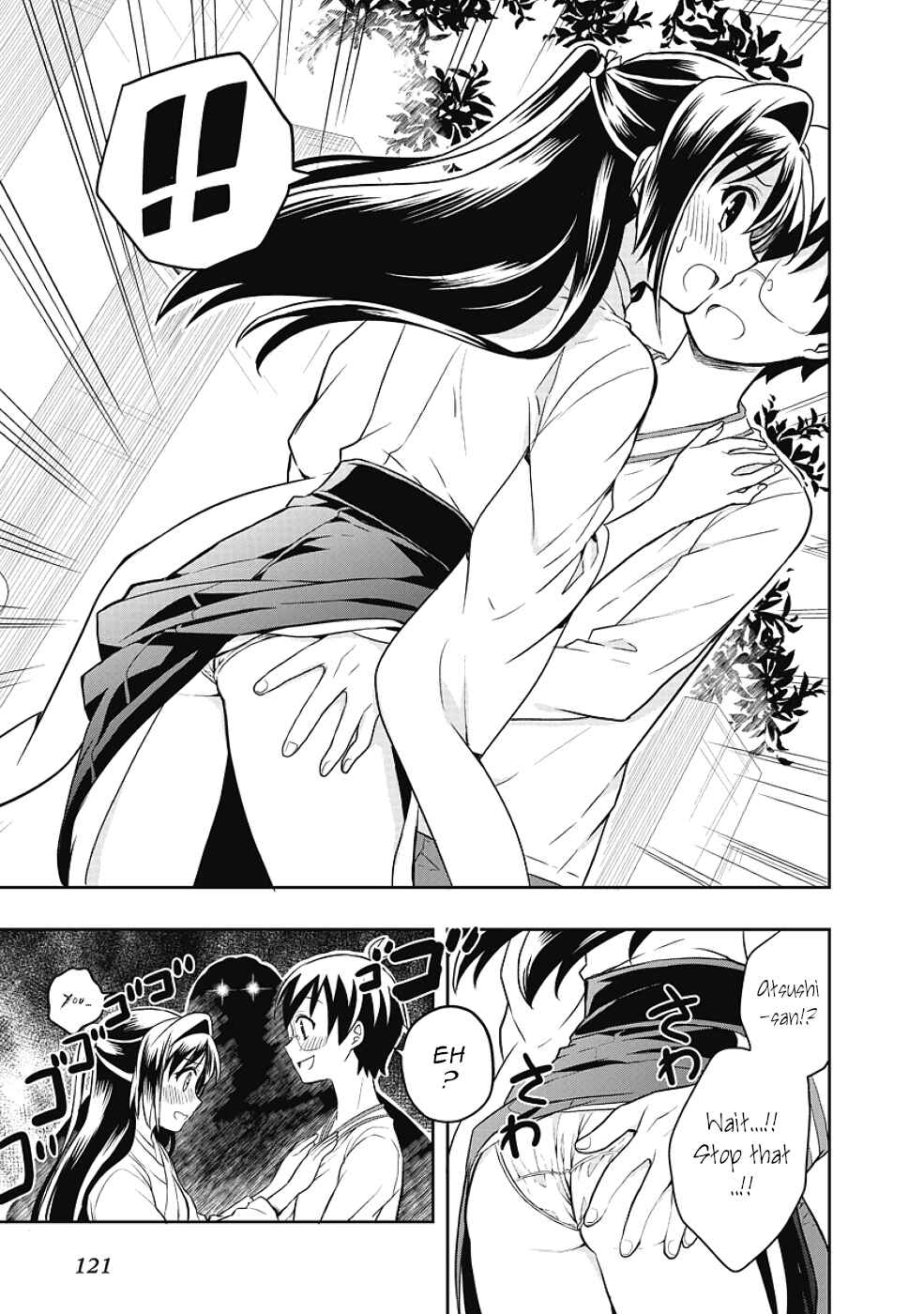 Page 31 Chapter 12 Jinsei Hensachi 48 no Koukousei ga Kamisama ni Narimashita