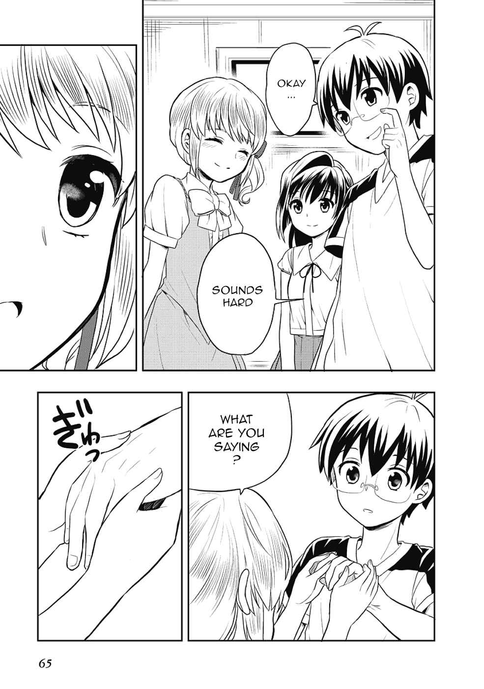 Page 15 Chapter 8 Jinsei Hensachi 48 no Koukousei ga Kamisama ni Narimashita