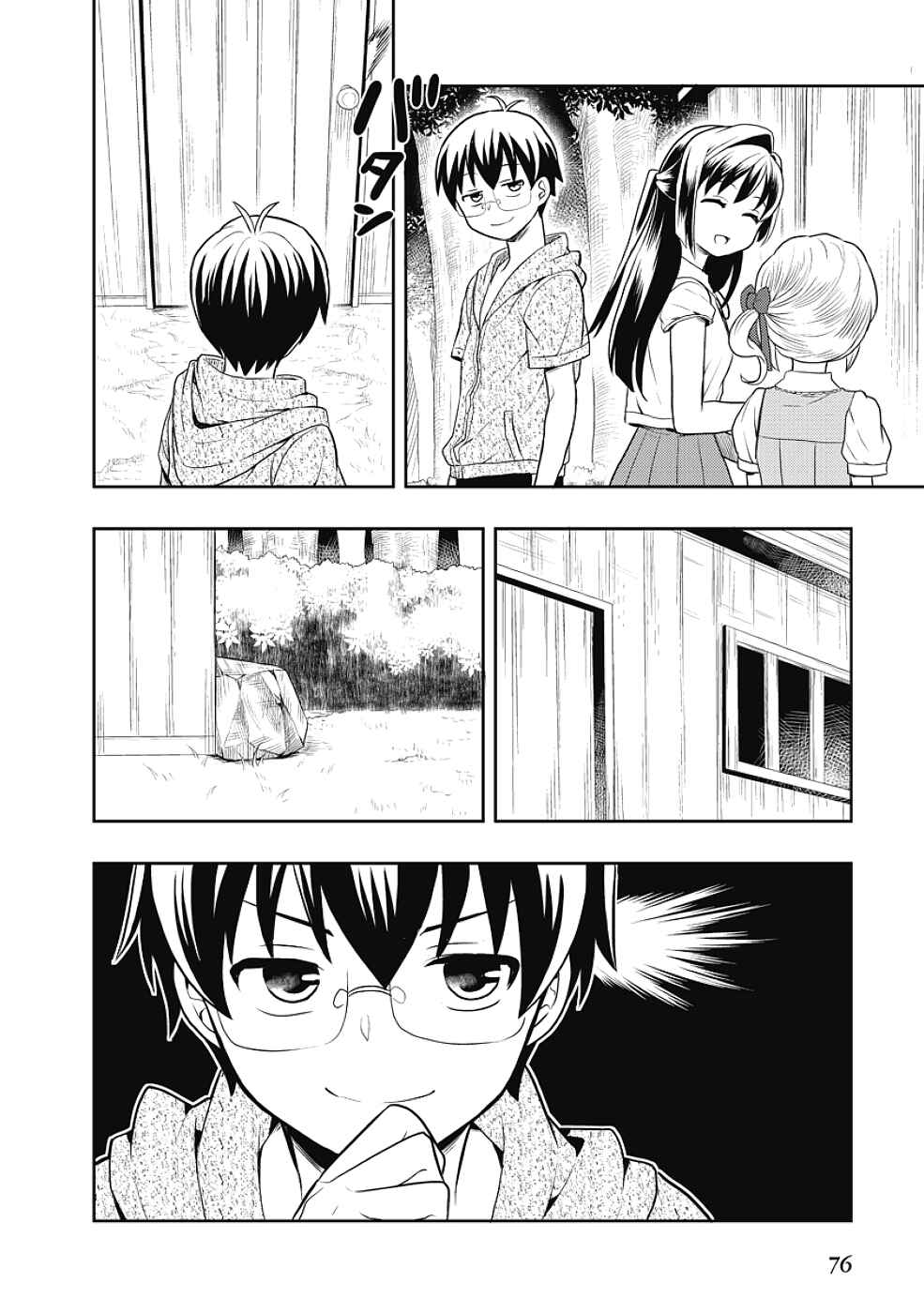 Page 26 Chapter 8 Jinsei Hensachi 48 no Koukousei ga Kamisama ni Narimashita