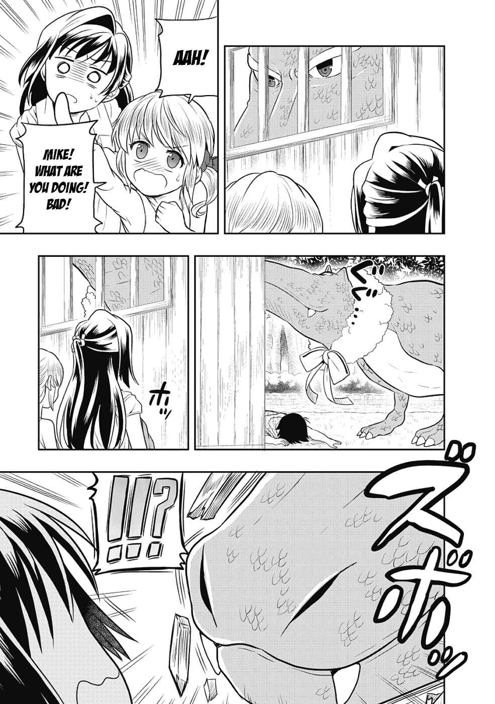 Page 31 Chapter 8 Jinsei Hensachi 48 no Koukousei ga Kamisama ni Narimashita