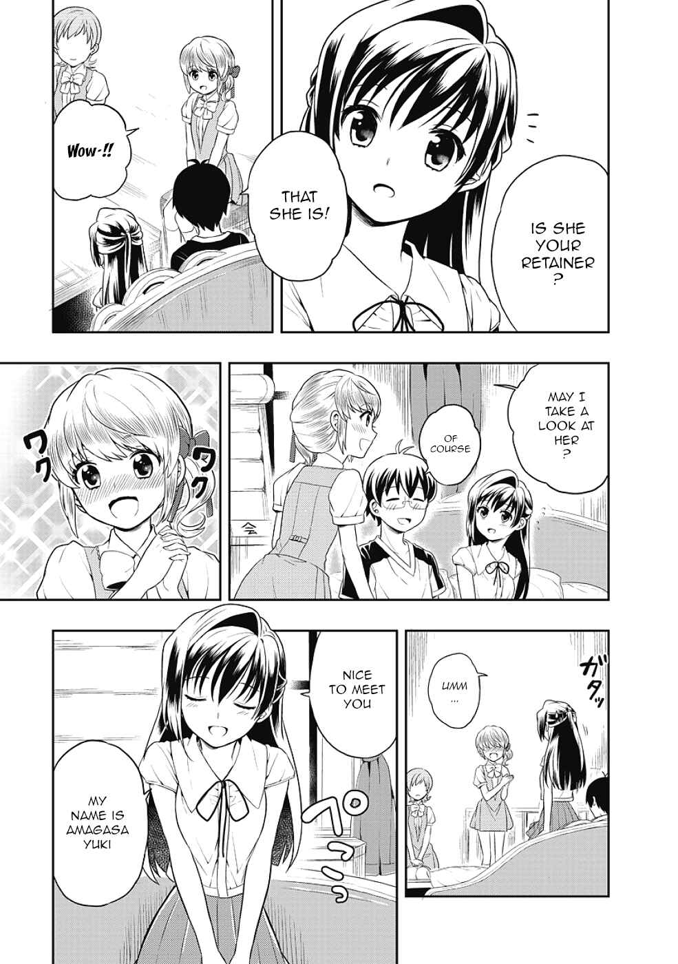 Page 5 Chapter 8 Jinsei Hensachi 48 no Koukousei ga Kamisama ni Narimashita