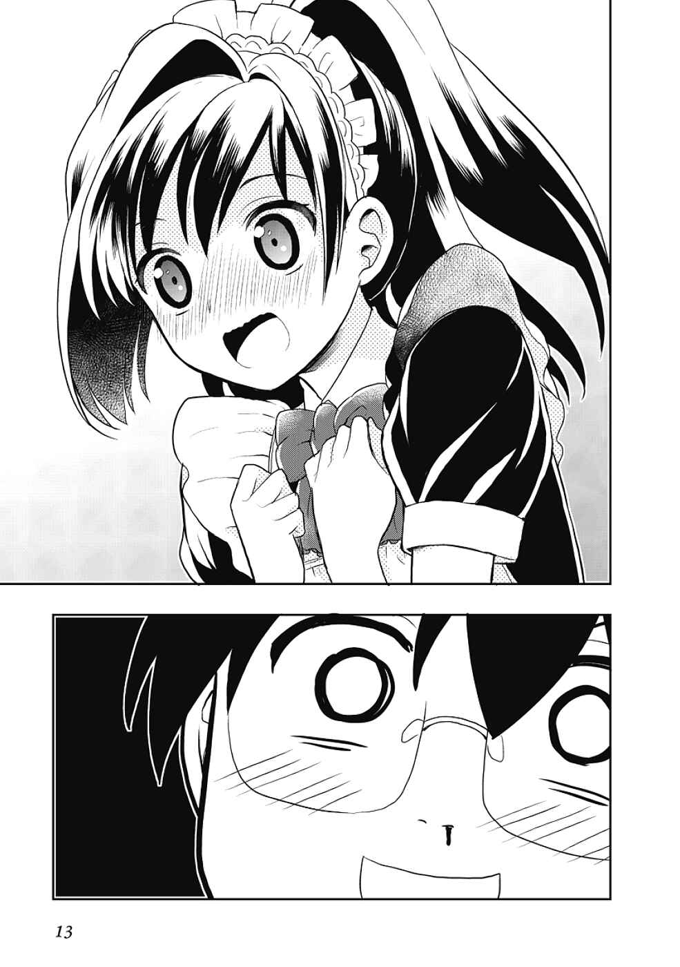 Page 13 Chapter 7 Jinsei Hensachi 48 no Koukousei ga Kamisama ni Narimashita