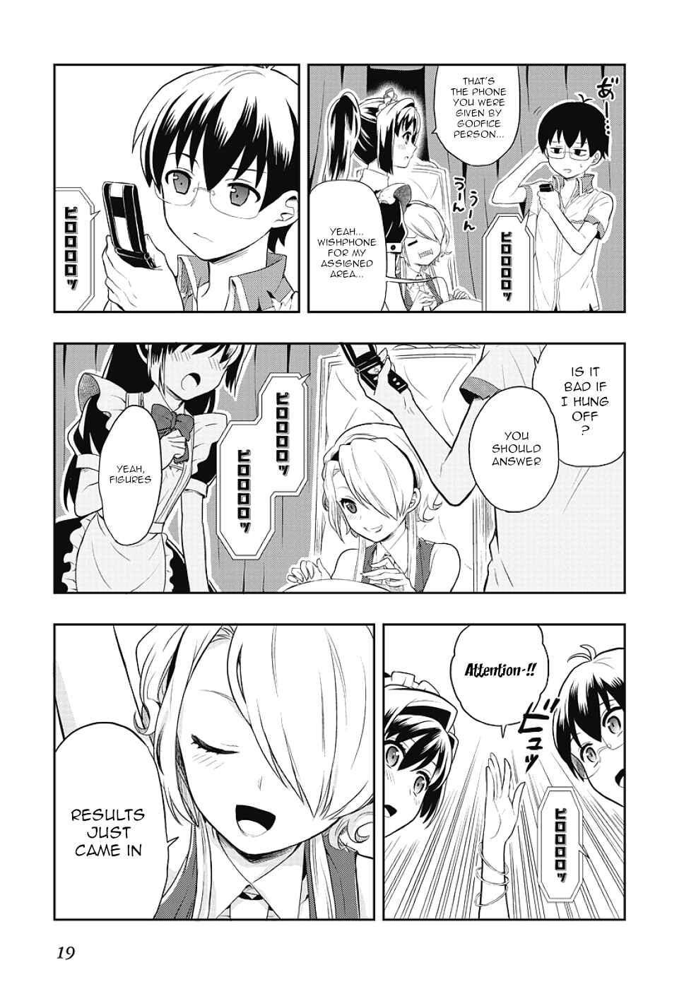 Page 19 Chapter 7 Jinsei Hensachi 48 no Koukousei ga Kamisama ni Narimashita