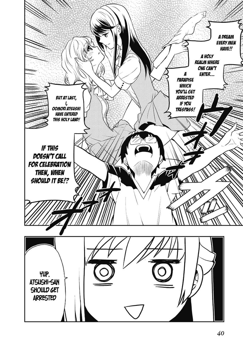 Page 40 Chapter 7 Jinsei Hensachi 48 no Koukousei ga Kamisama ni Narimashita