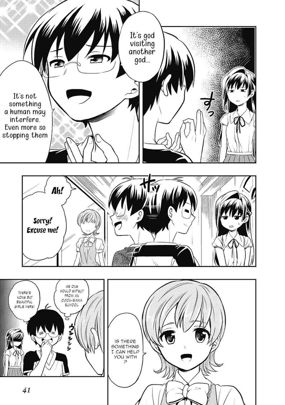 Page 41 Chapter 7 Jinsei Hensachi 48 no Koukousei ga Kamisama ni Narimashita