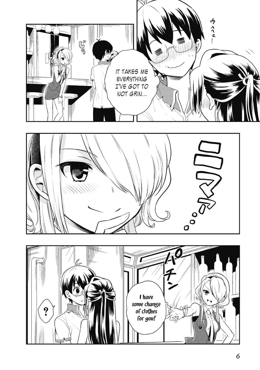 Page 6 Chapter 7 Jinsei Hensachi 48 no Koukousei ga Kamisama ni Narimashita