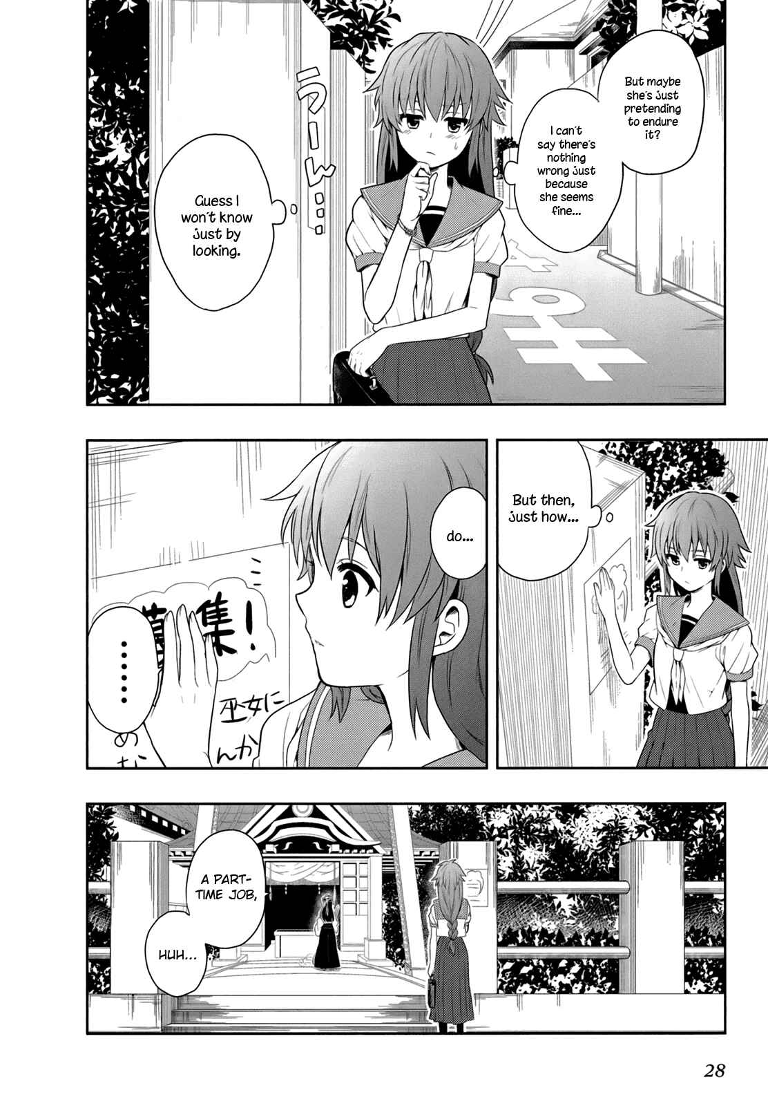 Page 31 Chapter 4 Jinsei Hensachi 48 no Koukousei ga Kamisama ni Narimashita