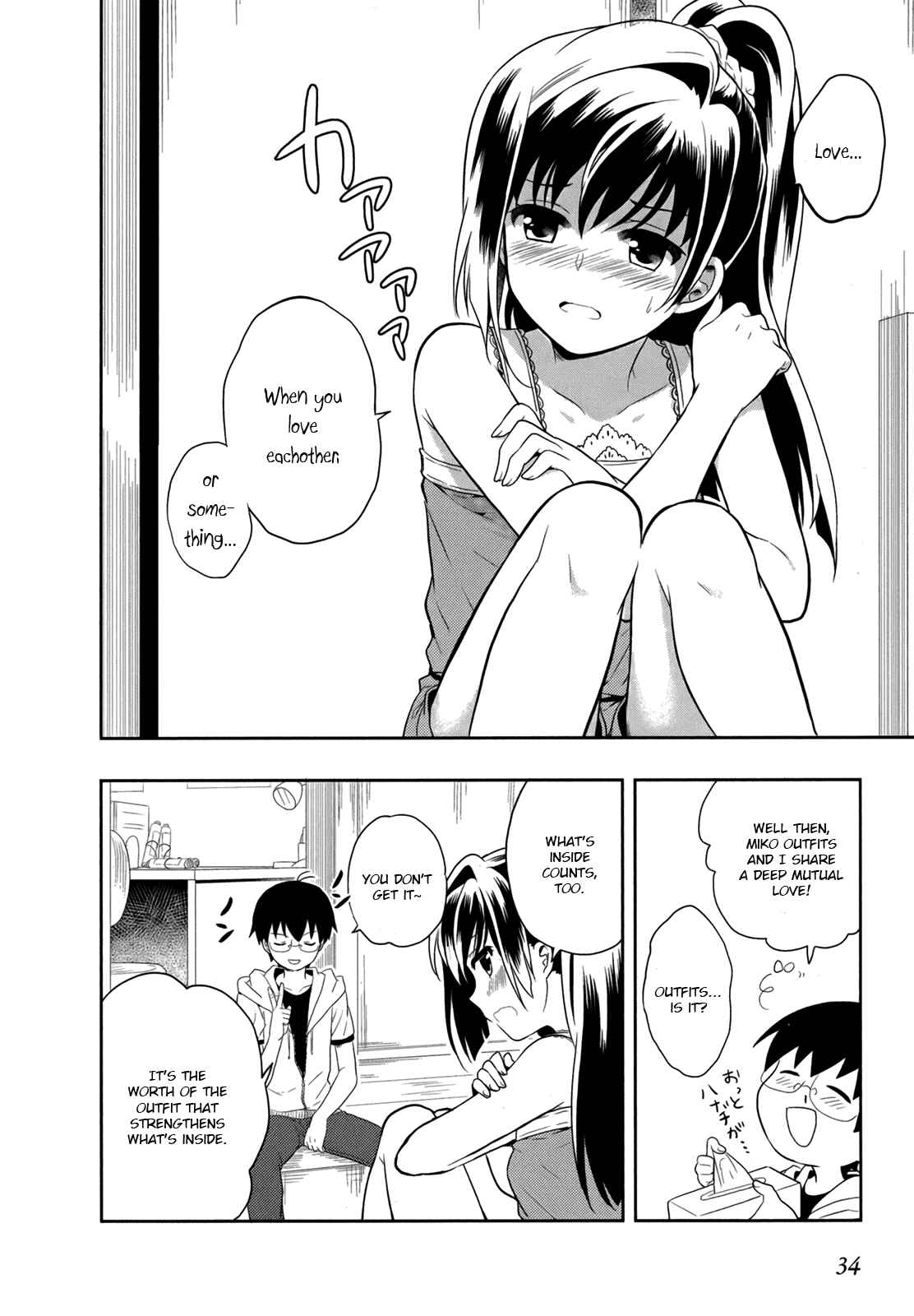 Page 37 Chapter 4 Jinsei Hensachi 48 no Koukousei ga Kamisama ni Narimashita