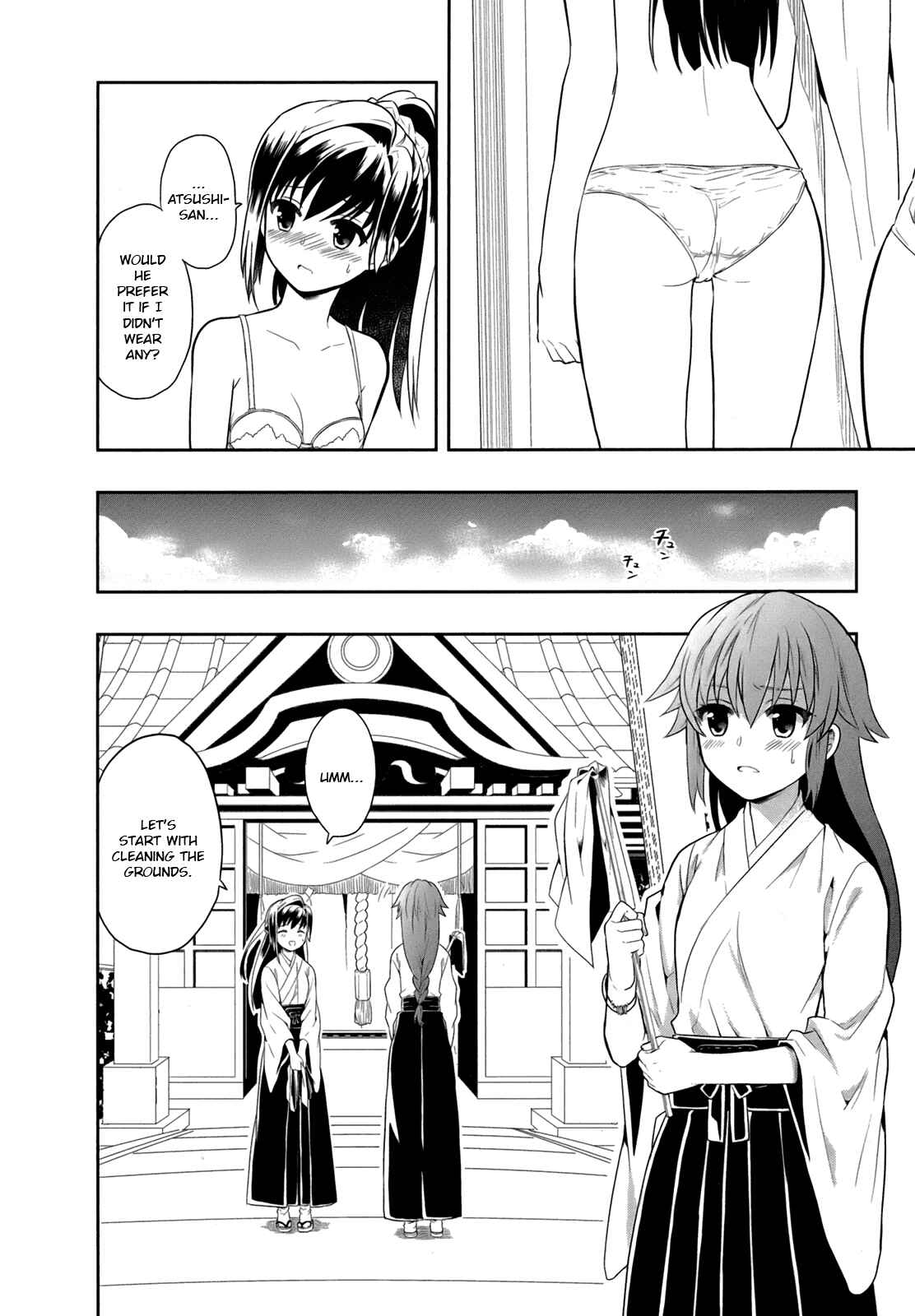 Page 39 Chapter 4 Jinsei Hensachi 48 no Koukousei ga Kamisama ni Narimashita