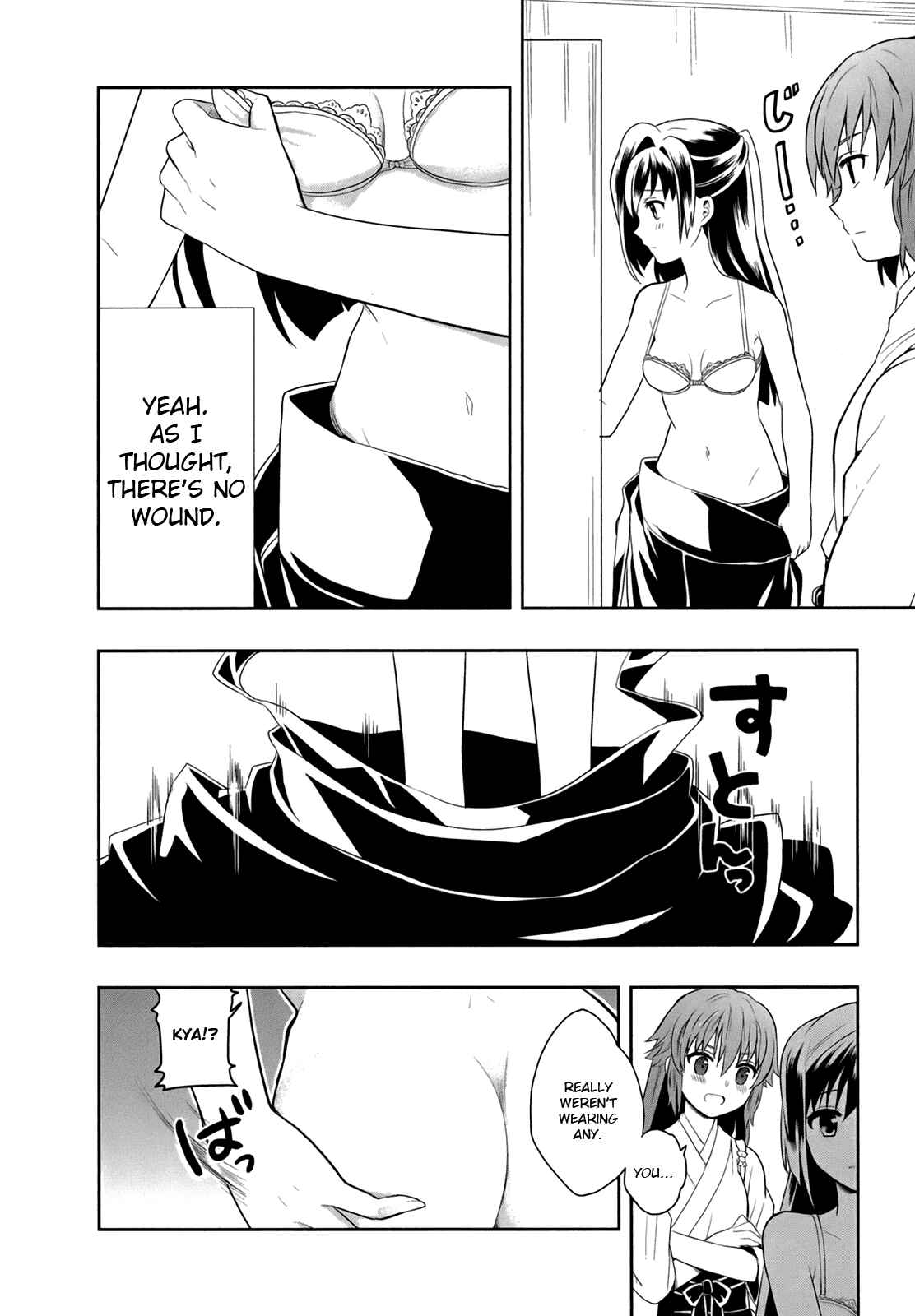 Page 47 Chapter 4 Jinsei Hensachi 48 no Koukousei ga Kamisama ni Narimashita
