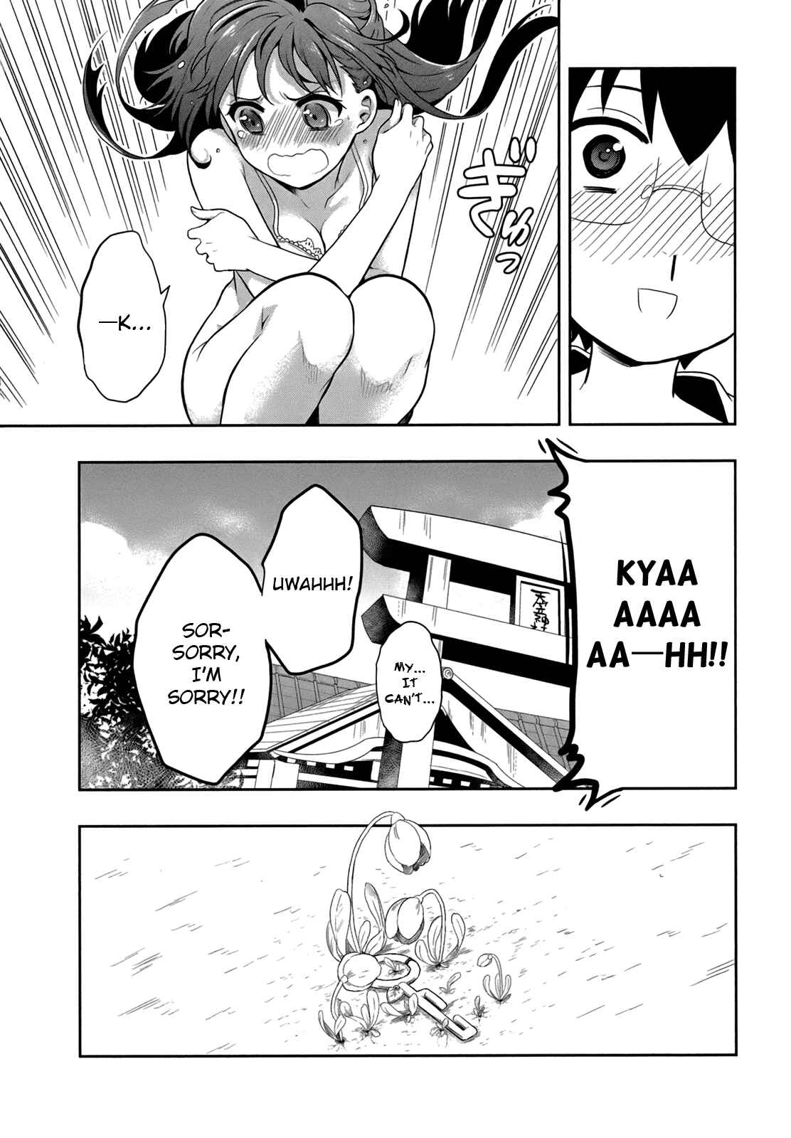 Page 53 Chapter 4 Jinsei Hensachi 48 no Koukousei ga Kamisama ni Narimashita