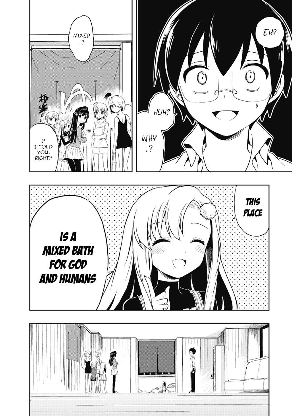 Page 12 Chapter 12.5 Jinsei Hensachi 48 no Koukousei ga Kamisama ni Narimashita