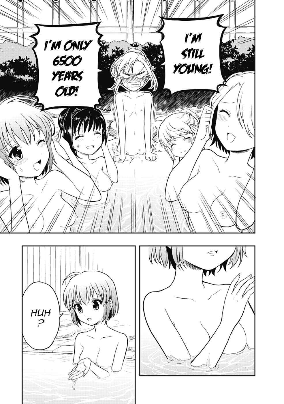 Page 24 Chapter 12.5 Jinsei Hensachi 48 no Koukousei ga Kamisama ni Narimashita