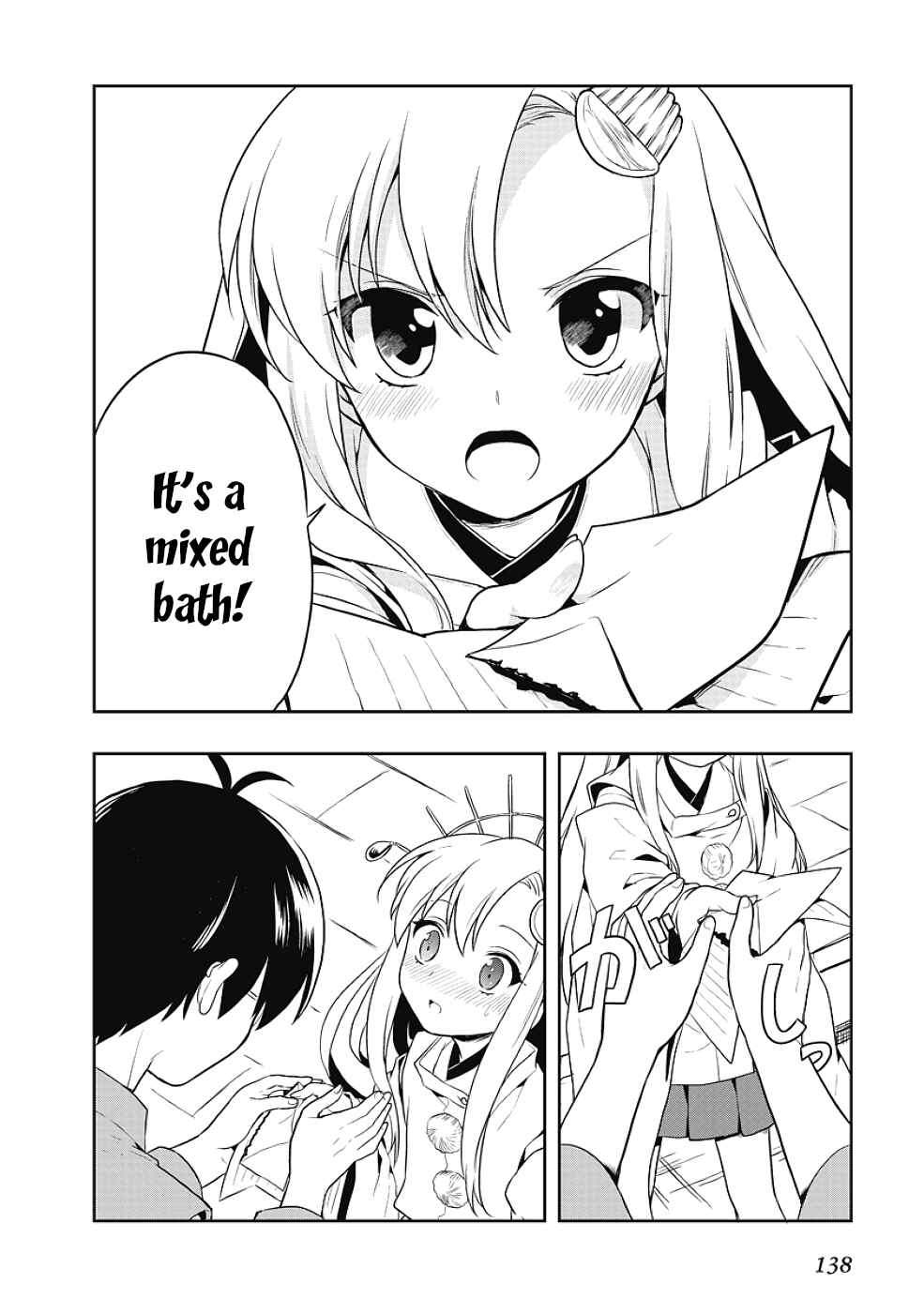 Page 8 Chapter 12.5 Jinsei Hensachi 48 no Koukousei ga Kamisama ni Narimashita