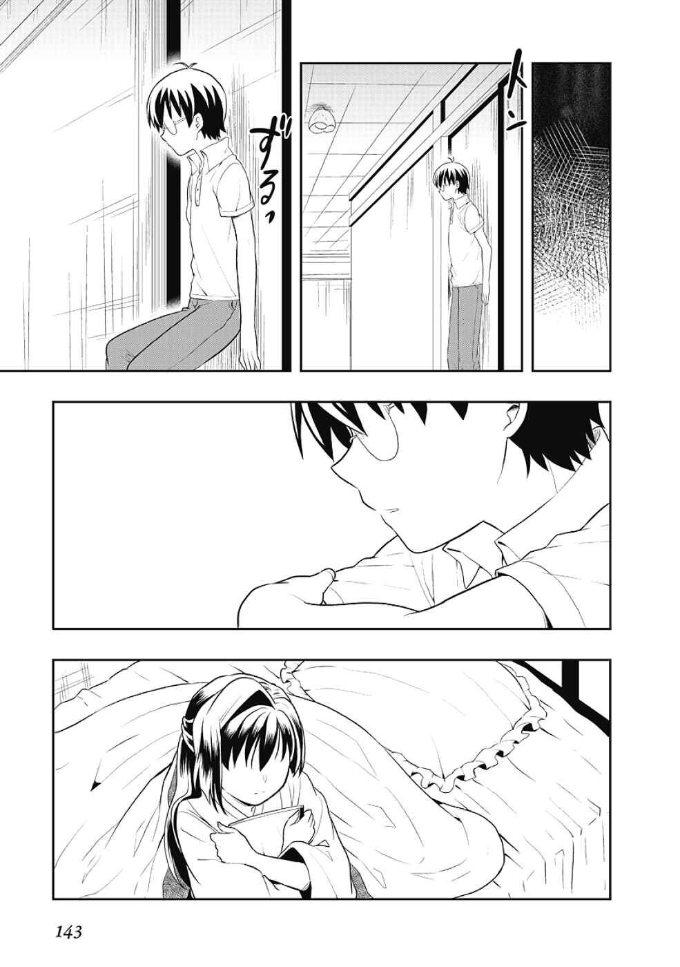 Page 45 Chapter 9 Jinsei Hensachi 48 no Koukousei ga Kamisama ni Narimashita