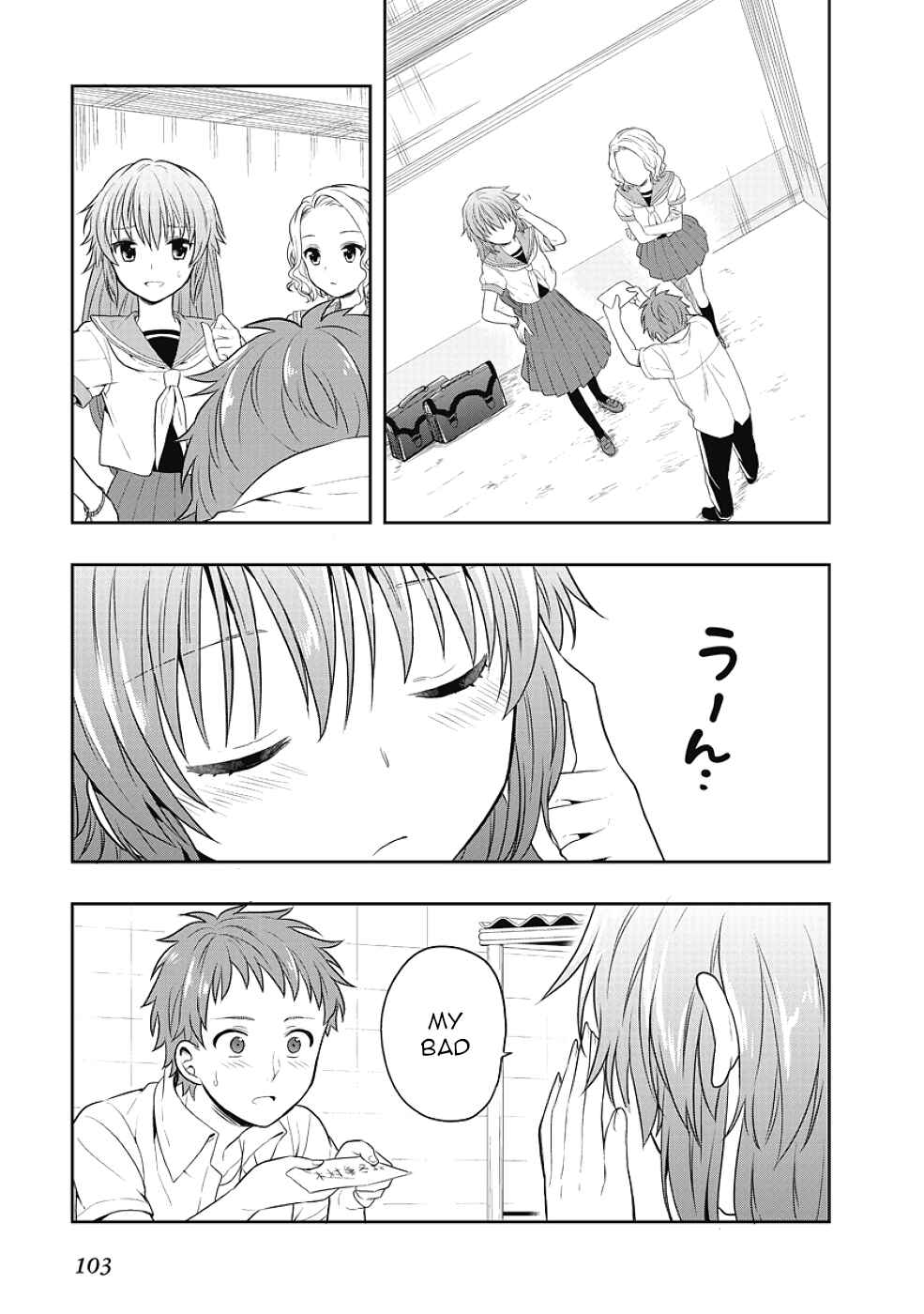 Page 5 Chapter 9 Jinsei Hensachi 48 no Koukousei ga Kamisama ni Narimashita