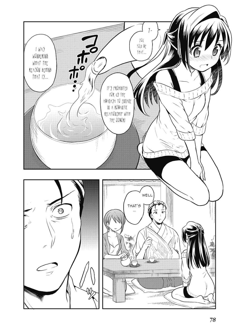 Page 18 Chapter 11 Jinsei Hensachi 48 no Koukousei ga Kamisama ni Narimashita