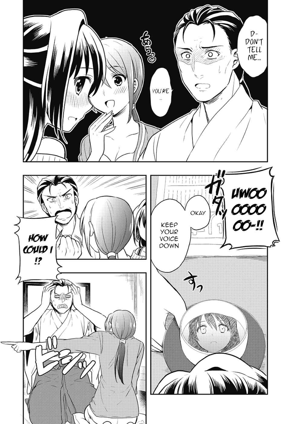 Page 19 Chapter 11 Jinsei Hensachi 48 no Koukousei ga Kamisama ni Narimashita