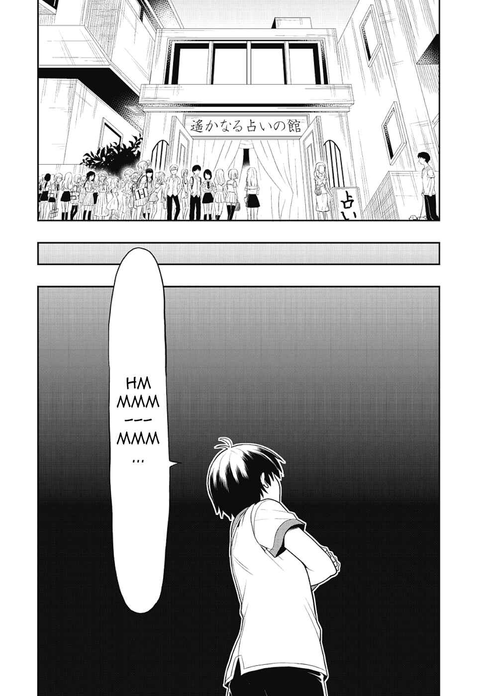 Page 11 Chapter 6 Jinsei Hensachi 48 no Koukousei ga Kamisama ni Narimashita