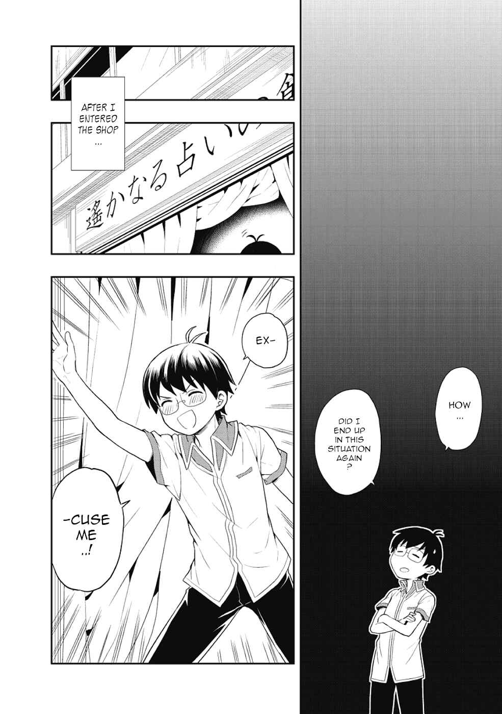 Page 12 Chapter 6 Jinsei Hensachi 48 no Koukousei ga Kamisama ni Narimashita