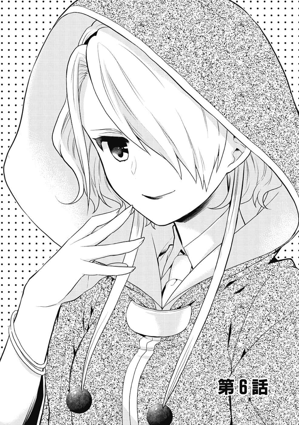 Page 3 Chapter 6 Jinsei Hensachi 48 no Koukousei ga Kamisama ni Narimashita