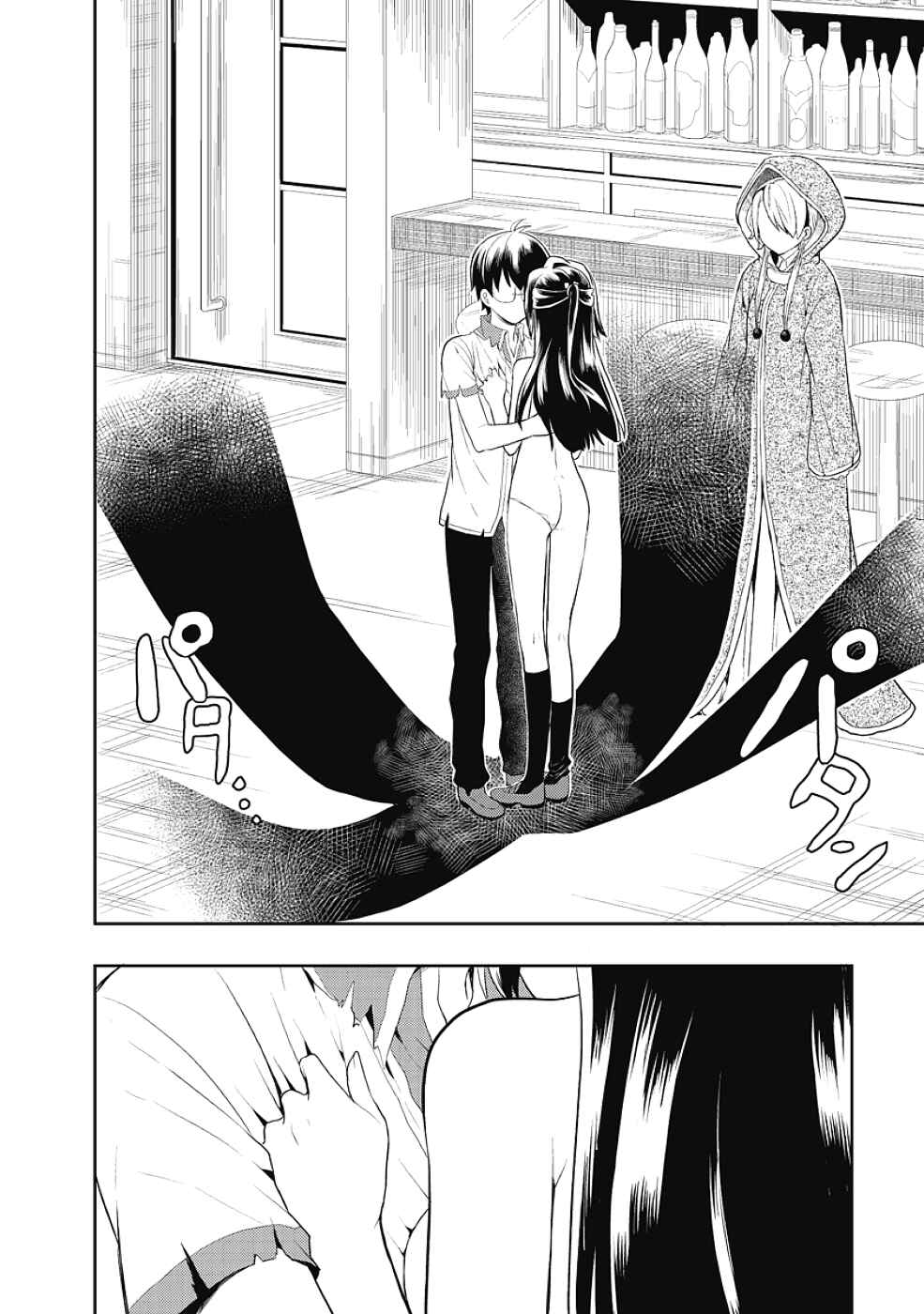 Page 40 Chapter 6 Jinsei Hensachi 48 no Koukousei ga Kamisama ni Narimashita