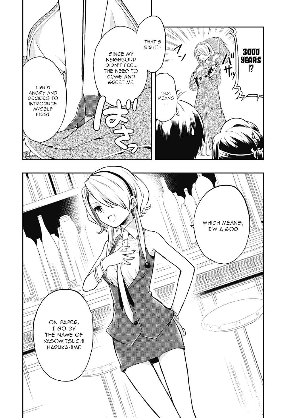 Page 47 Chapter 6 Jinsei Hensachi 48 no Koukousei ga Kamisama ni Narimashita