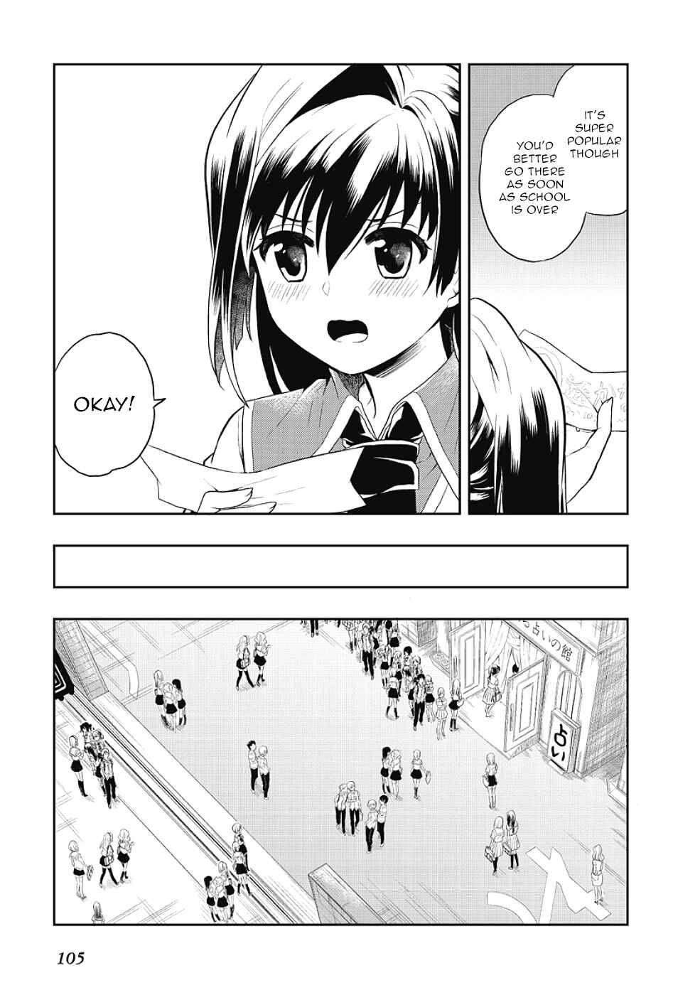 Page 9 Chapter 6 Jinsei Hensachi 48 no Koukousei ga Kamisama ni Narimashita