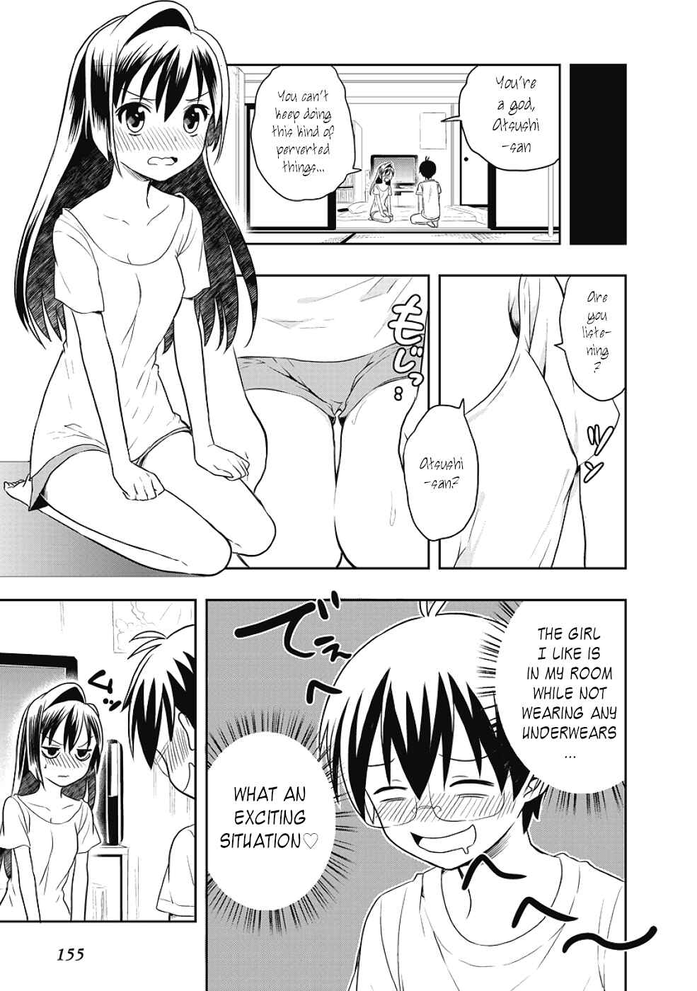 Page 11 Chapter 9.5 Jinsei Hensachi 48 no Koukousei ga Kamisama ni Narimashita