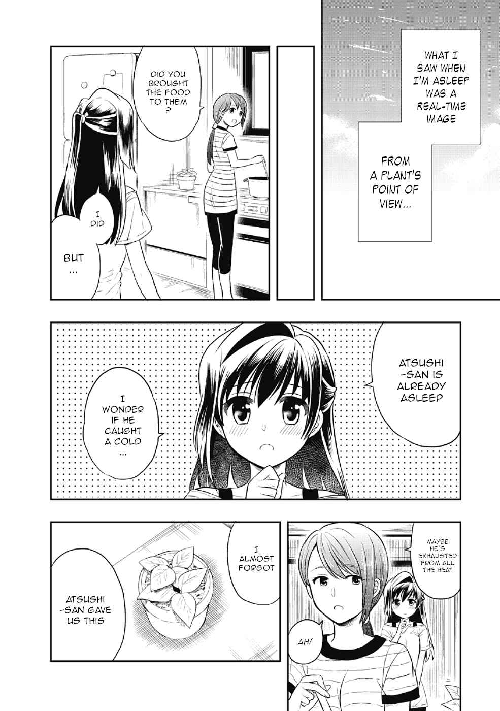 Page 10 Chapter 6.5 Jinsei Hensachi 48 no Koukousei ga Kamisama ni Narimashita