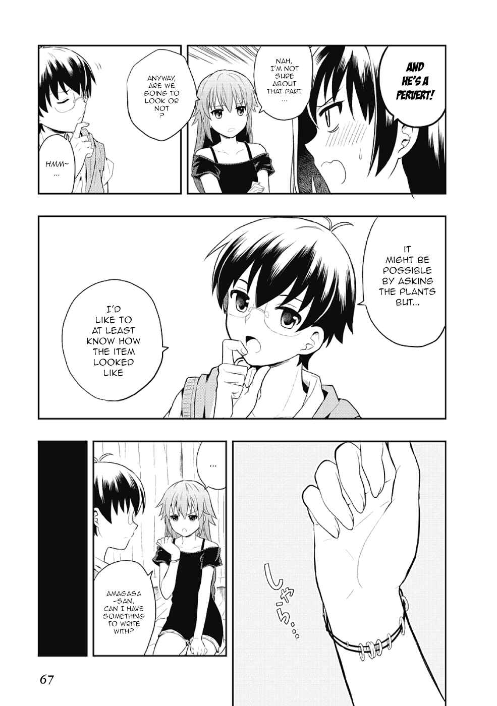 Page 19 Chapter 5 Jinsei Hensachi 48 no Koukousei ga Kamisama ni Narimashita