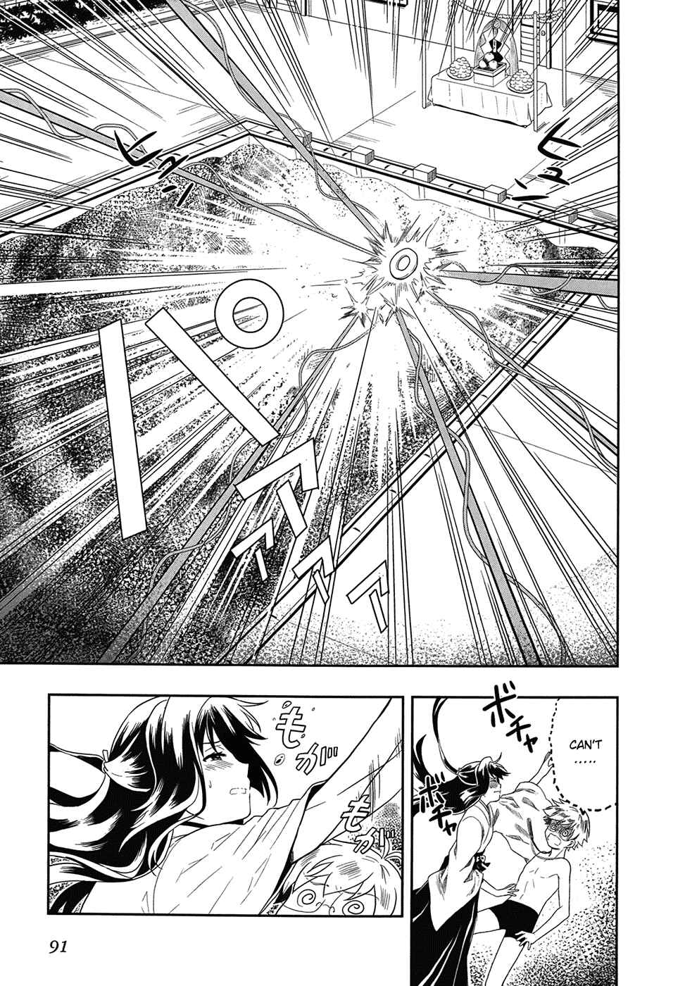 Page 29 Chapter 2 Jinsei Hensachi 48 no Koukousei ga Kamisama ni Narimashita