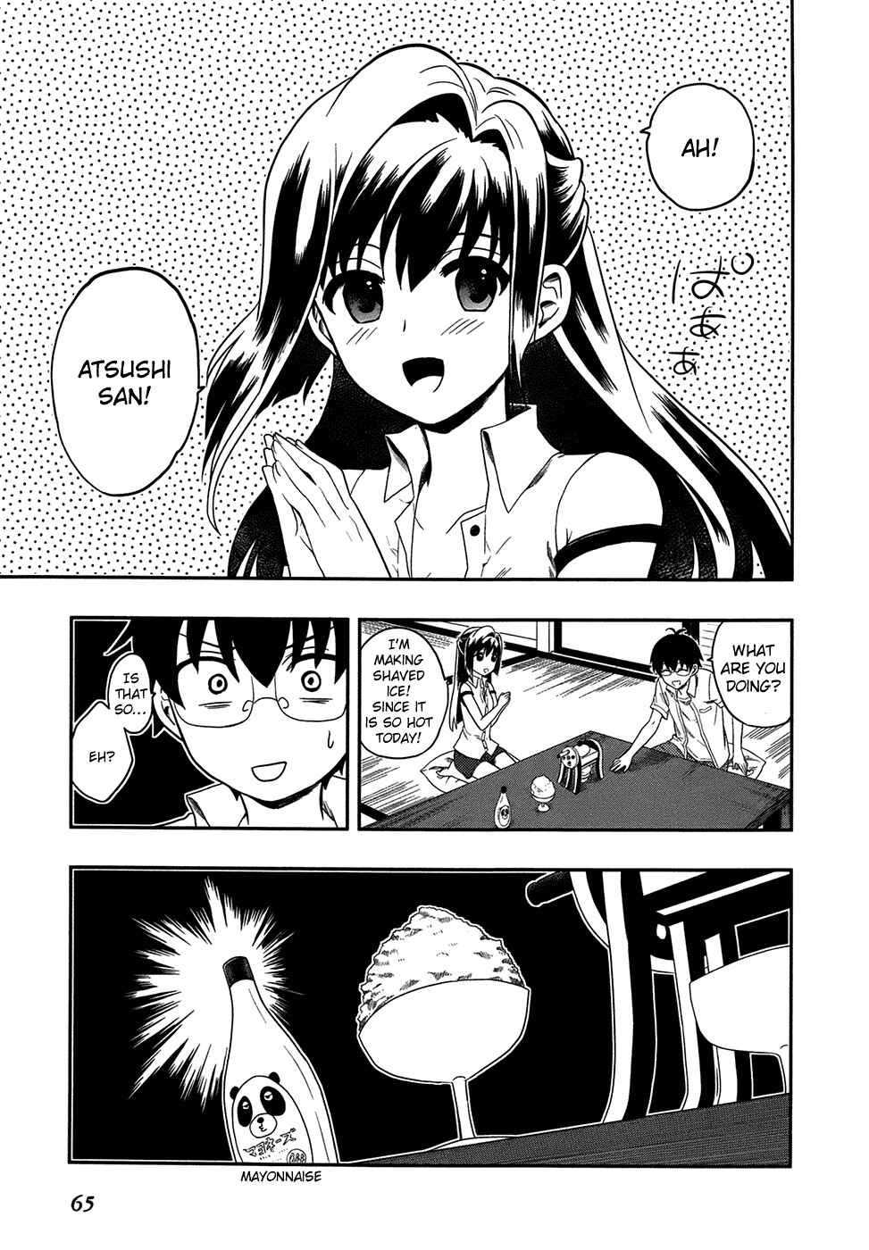 Page 3 Chapter 2 Jinsei Hensachi 48 no Koukousei ga Kamisama ni Narimashita