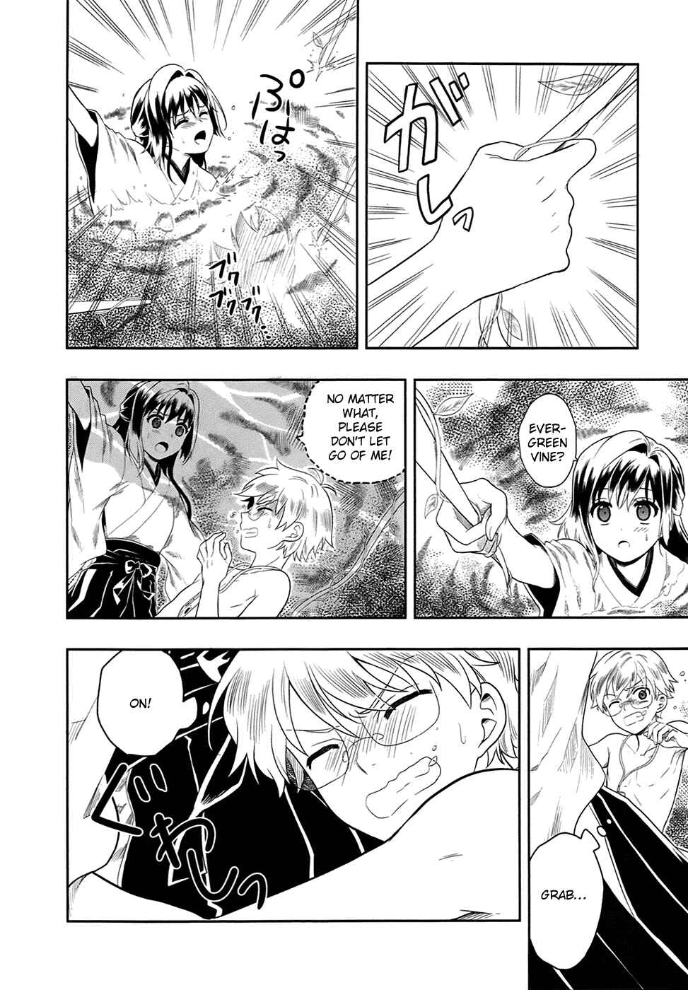 Page 30 Chapter 2 Jinsei Hensachi 48 no Koukousei ga Kamisama ni Narimashita