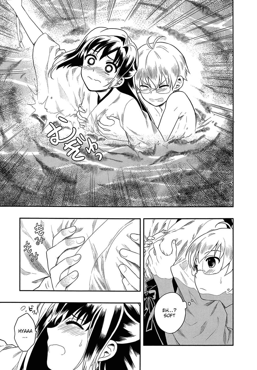 Page 33 Chapter 2 Jinsei Hensachi 48 no Koukousei ga Kamisama ni Narimashita