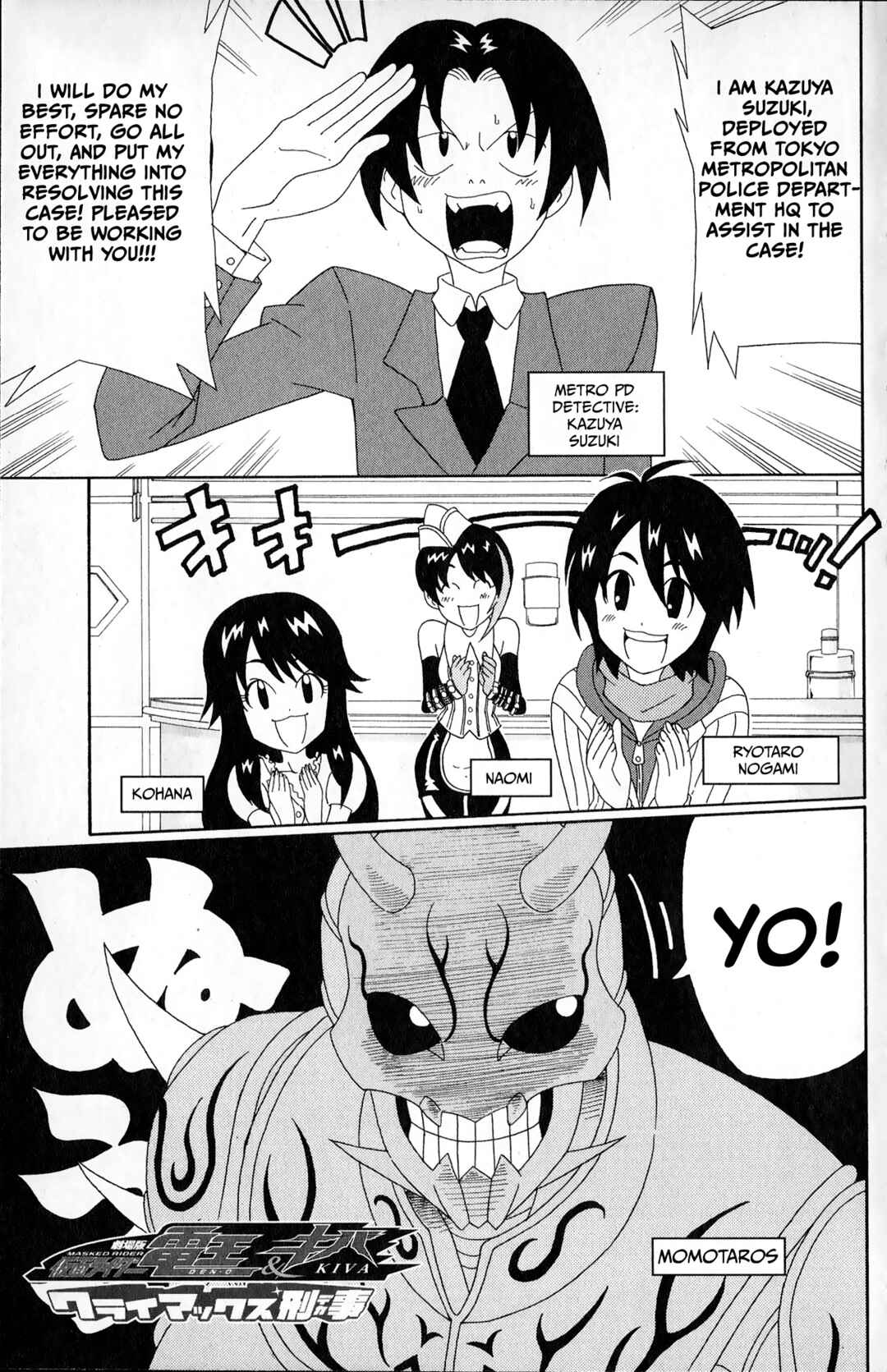 Page 1 Chapter 2 Super Heroes