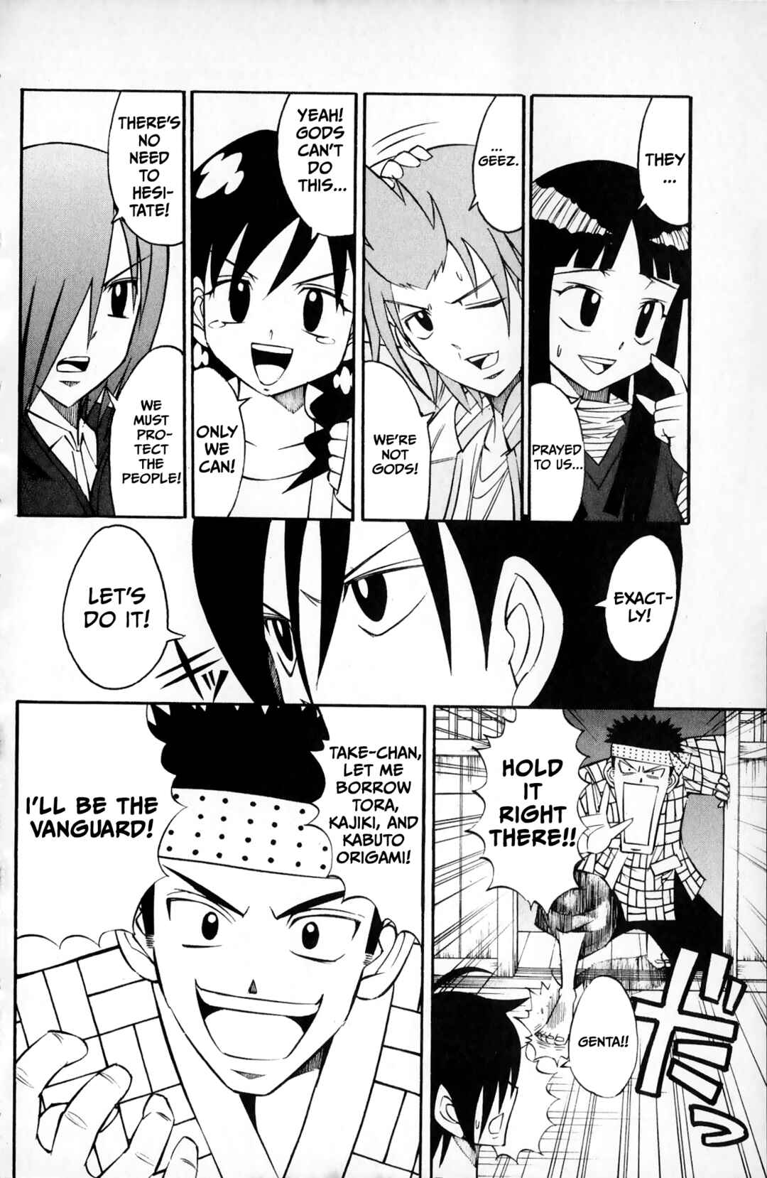 Page 13 Chapter 3 Super Heroes