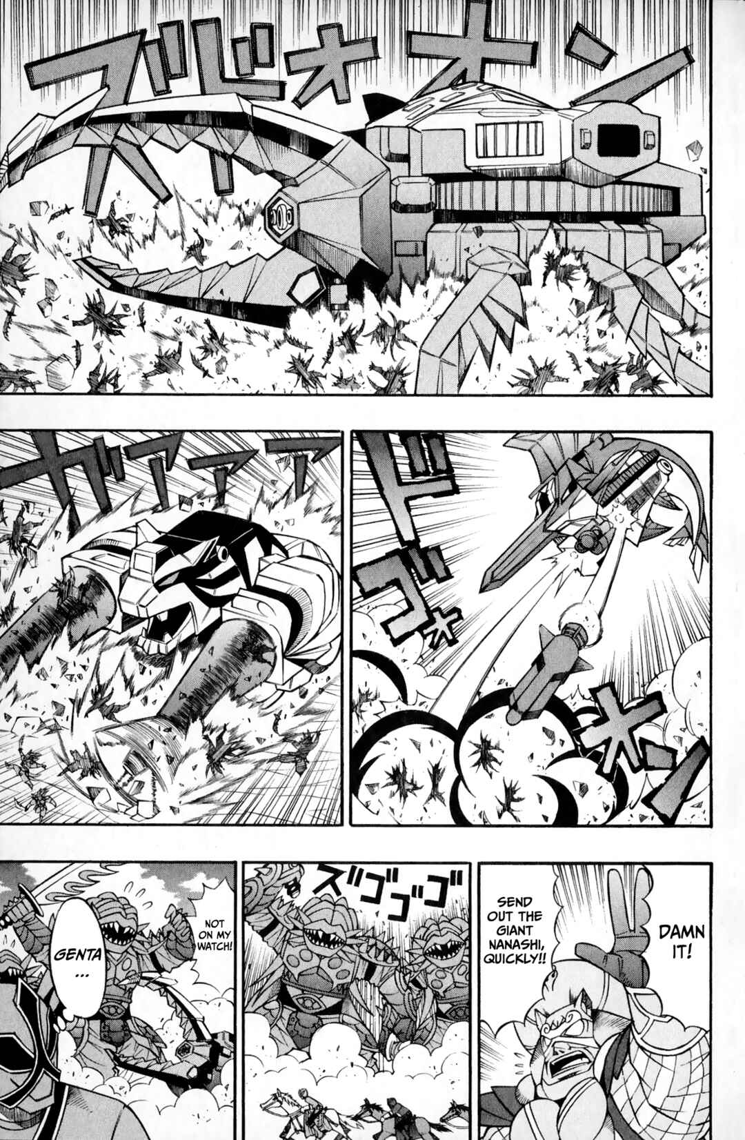 Page 20 Chapter 3 Super Heroes